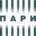 Пари